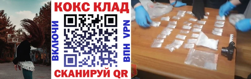 продажа наркотиков  Озёры  КОКАИН Боливия 
