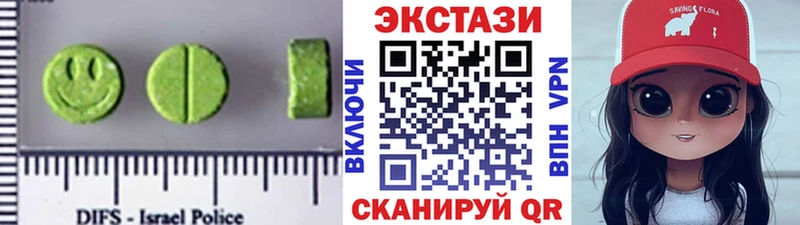 купить закладку  Озёры  Ecstasy 99% 