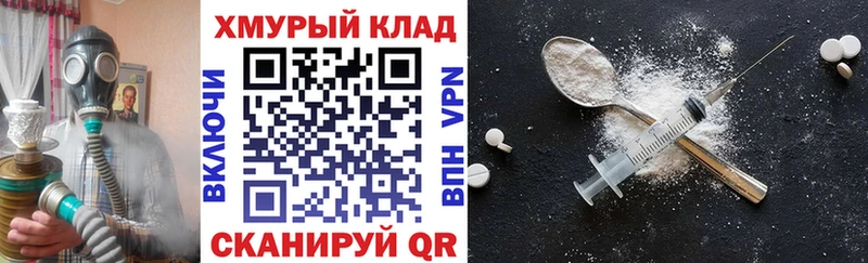 цены   Озёры  ГЕРОИН белый 