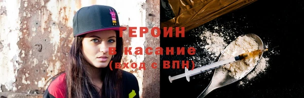 кокаин перу Арсеньев