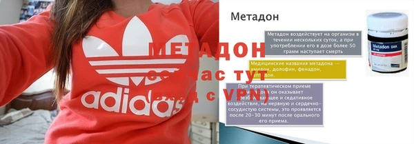 кокаин перу Арсеньев