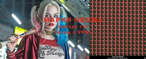 мдма Армянск