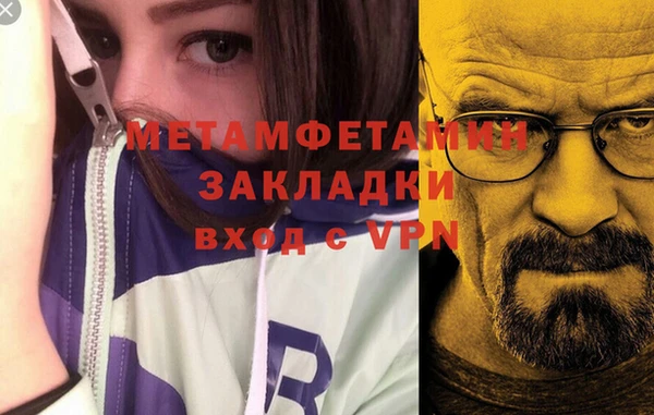 кокаин перу Арсеньев