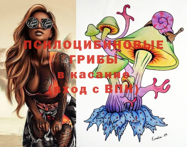 кокаин перу Арсеньев