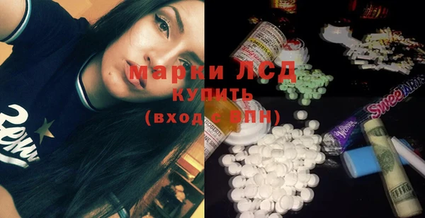 кокаин перу Арсеньев