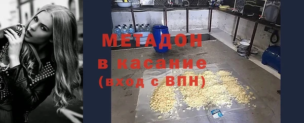 кокаин перу Арсеньев