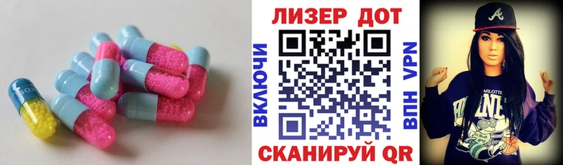 хочу наркоту  кракен вход  LSD-25 экстази кислота  Озёры 