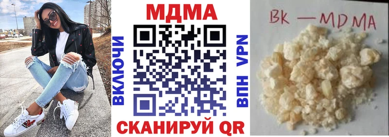 MDMA VHQ ОМГ ОМГ как зайти Озёры сколько стоит