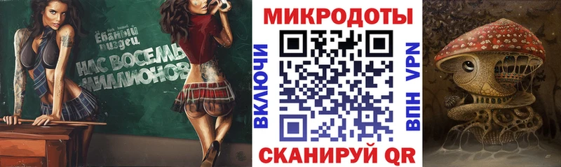 Псилоцибиновые грибы мухоморы  купить закладку  Озёры 